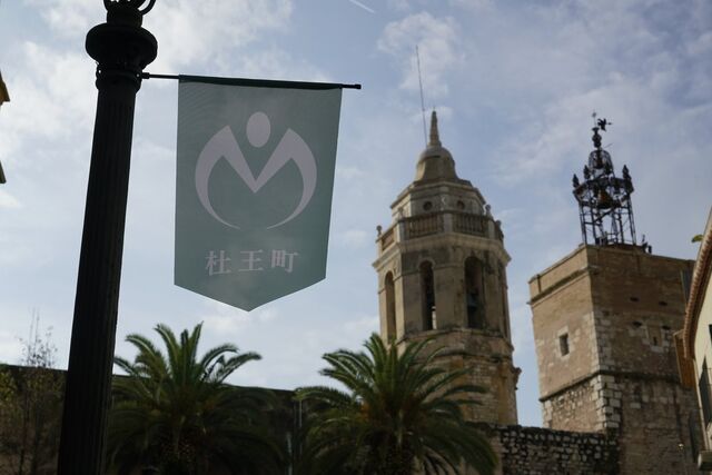 ファイル:杜王町3.jpg