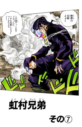 File:Chapter 280.jpg