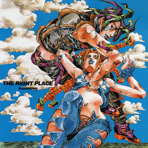 File:Sugiurumn.png