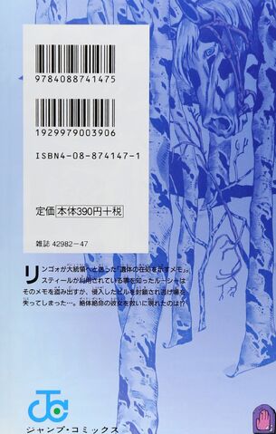 File:CoverBack 089.jpg