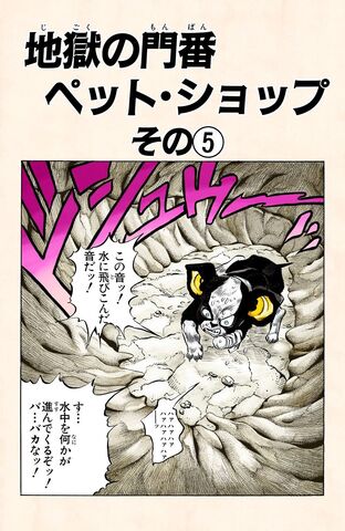 File:Chapter 226.jpg
