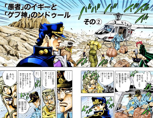 File:Chapter 184.jpg