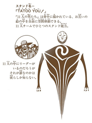 File:SBR Chapter 47 Tailpiece.png