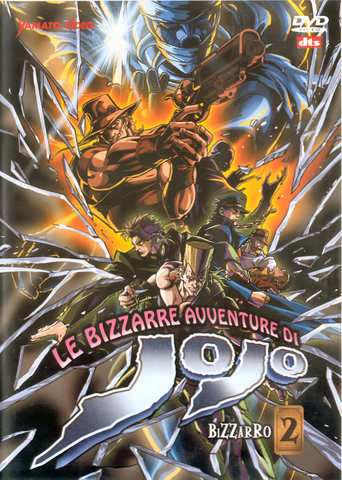 File:Italian Volume 2 (OVA).png
