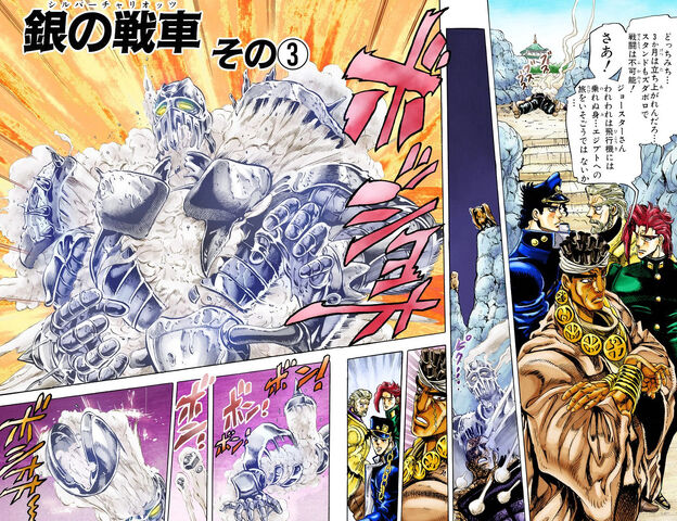 File:Chapter 126 Cover B.jpg