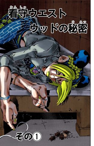 File:SO Chapter 60.jpg