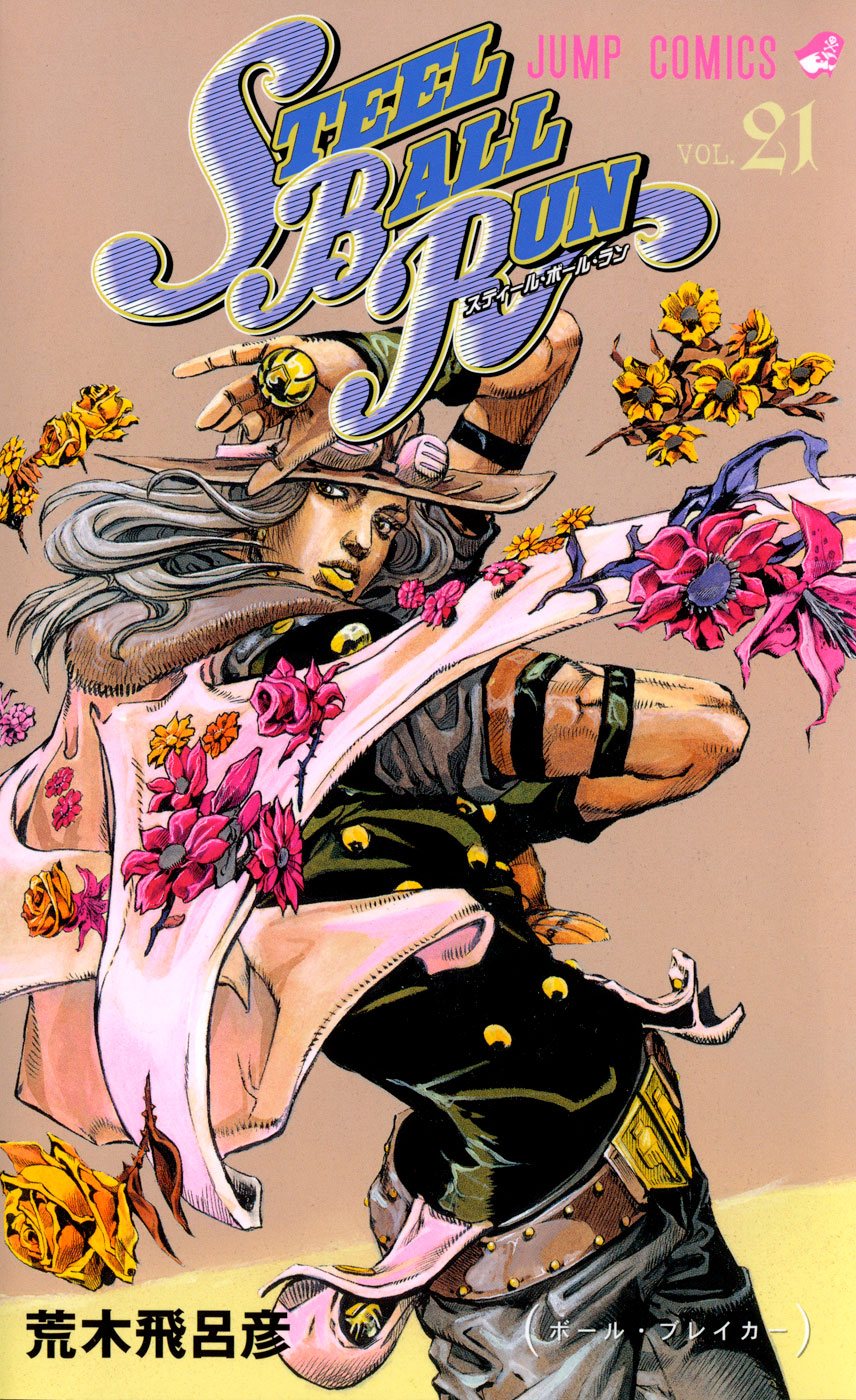List of JoJo's Bizarre Adventure chapters/Volume 101 to Current | JoJo