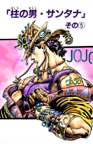 File:Chapter 58.jpg