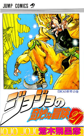 File:Volume 27.jpg