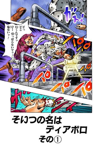 File:Chapter 568.jpg
