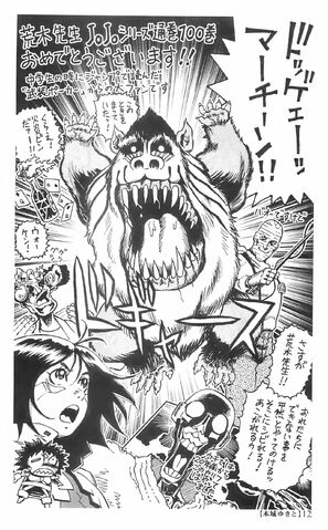 File:Volume1005-Yukito Kishiro.jpg