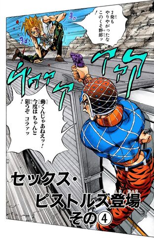 File:Chapter 465 Cover B.jpg