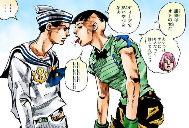 File:Vjojos-bizarre-adventure-part-008-jojolion-3888057.jpg