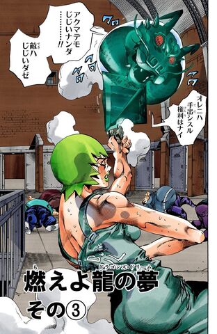 File:SO Chapter 69.jpg