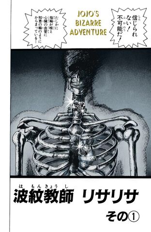 File:Chapter 71.jpg