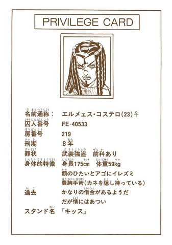 File:SO Chapter 25 Tailpiece.png