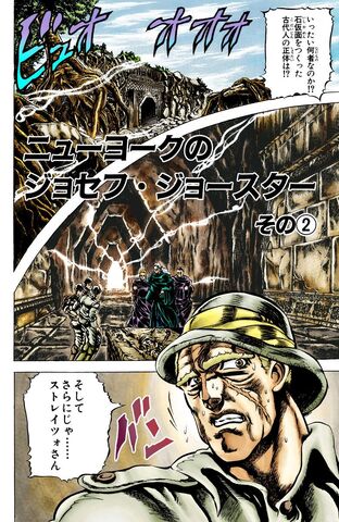 File:Chapter 46.jpg