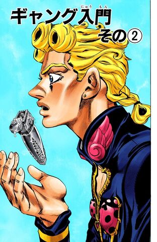 File:Chapter 451.jpg