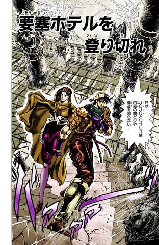 File:Chapter 94 Cover B.jpg