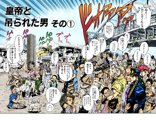 File:Chapter 140 Cover B.jpg