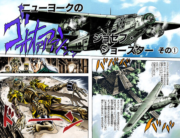 File:Chapter 45 Cover B.jpg