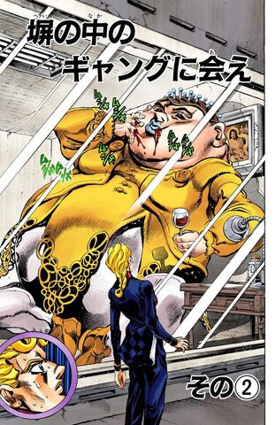 File:Chapter 449.jpg