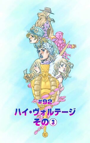 File:SBR Chapter 92.jpg