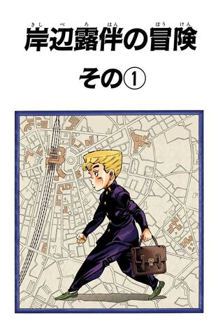 File:Chapter 330.jpg