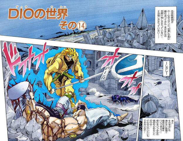 File:Chapter 260.jpg