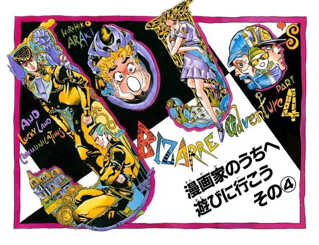 File:Chapter 321 Cover B.jpg