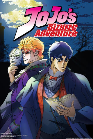File:Crunchyroll-jojo.jpg