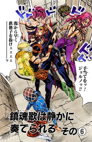 File:Chapter 577.jpg