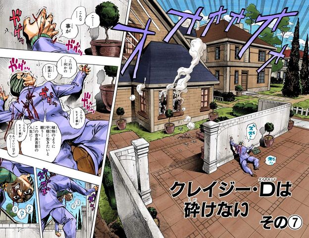 File:Chapter 434 Cover B.jpg