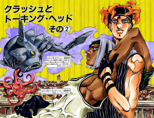 File:Chapter 526 Cover B.jpg