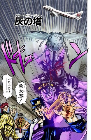 File:Chapter 123.jpg