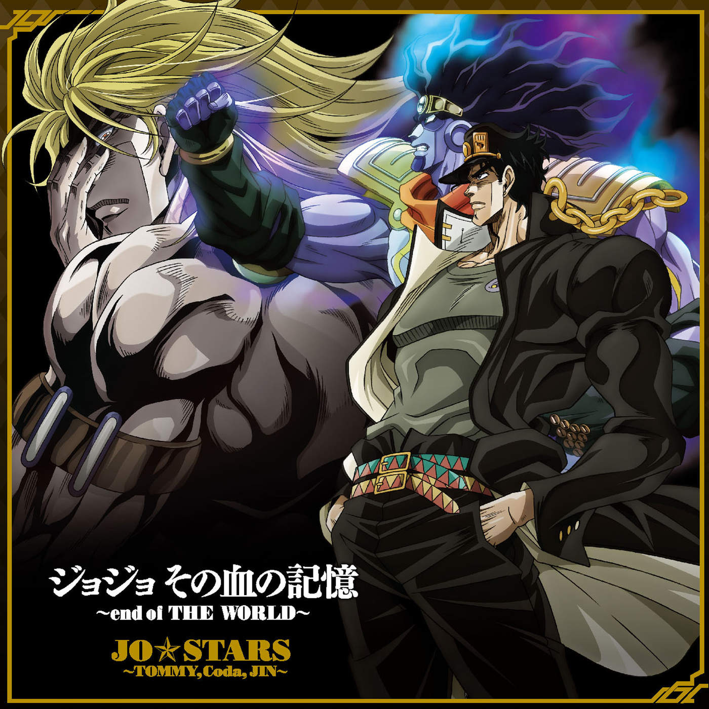 note 9 jailbreak how to Chi JoJo's JoJo WORLD~ Bizarre THE Kioku Sono ~end no of note 9 jailbreak how to Chi JoJo's JoJo WORLD~ Bizarre THE Kioku Sono ~end no of