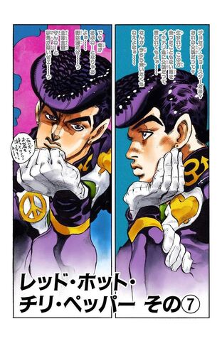File:Chapter 313.jpg