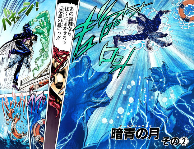 File:Chapter 128 Cover B.jpg