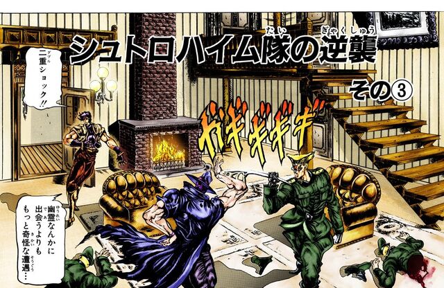 File:Chapter 85.jpg