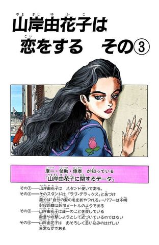 File:Chapter 296.jpg
