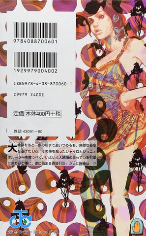File:CoverBack 100.jpg