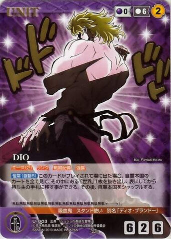 File:ShadowDIOCrusade.jpeg