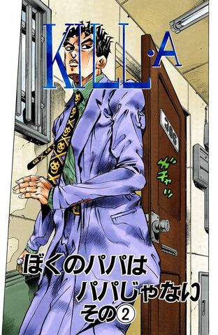 File:Chapter 411.jpg