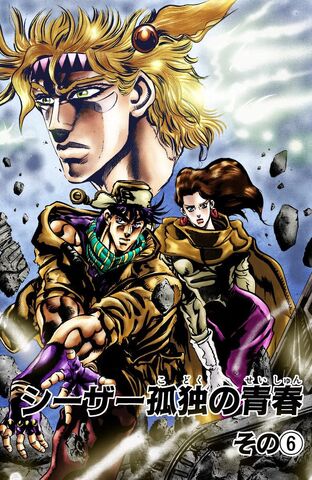 File:Chapter 93.jpg