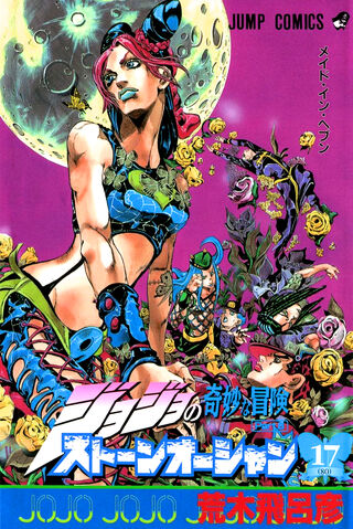 File:Volume 80.jpg