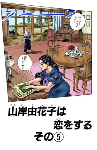 File:Chapter 298.jpg