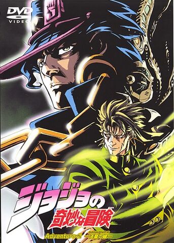 File:Japanese Volume 2 (OVA).jpg