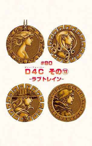 File:SBR Chapter 80.jpg