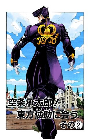 File:Chapter 267.jpg