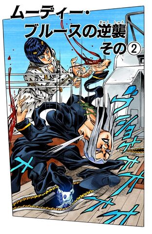 File:Chapter 461 Cover B.jpg